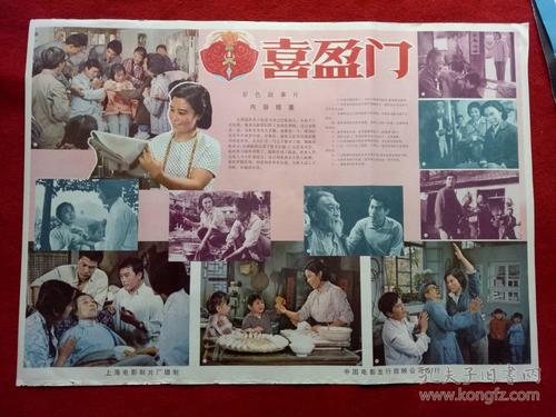 办理史泰顿岛学院文凭毕业证